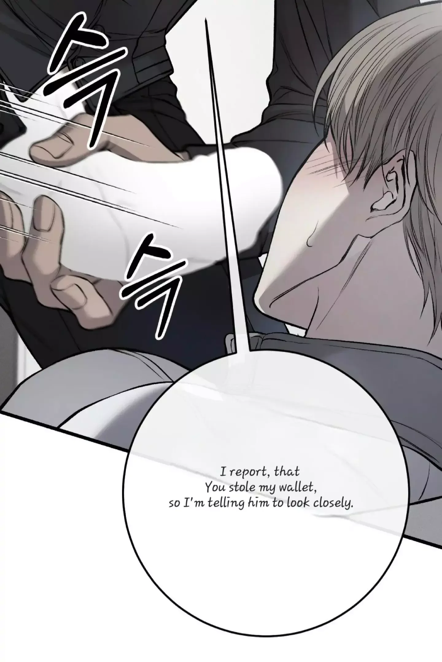 Dirty Xx - Chapter 3 Page 88
