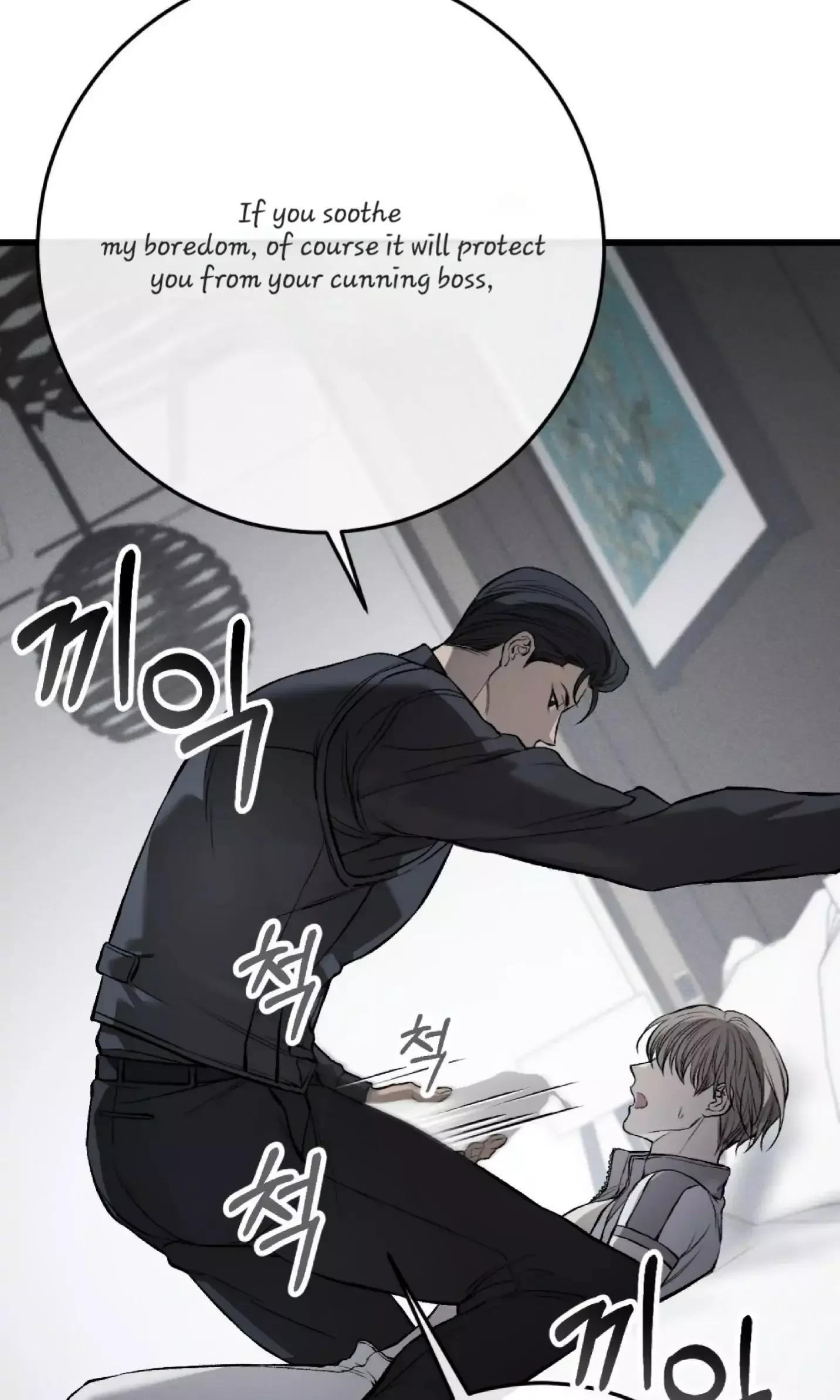 Dirty Xx - Chapter 3 Page 91
