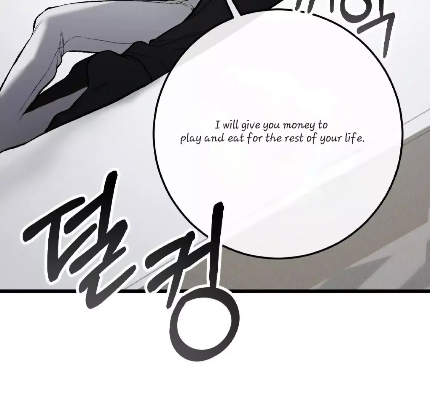 Dirty Xx - Chapter 3 Page 92
