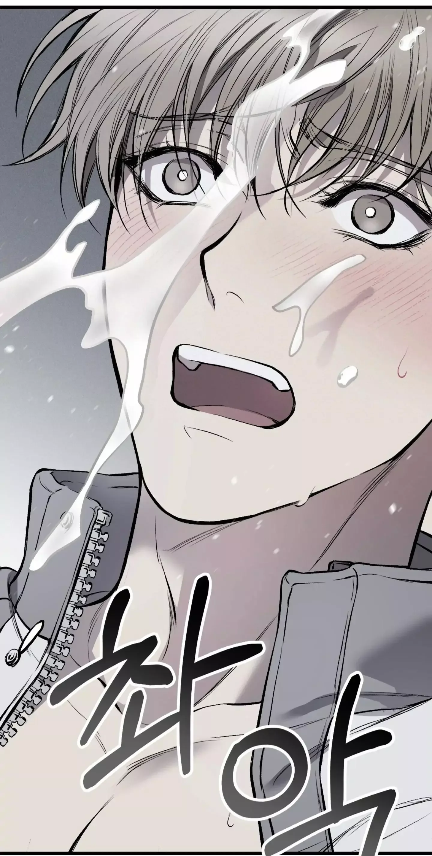 Dirty Xx - Chapter 3 Page 94