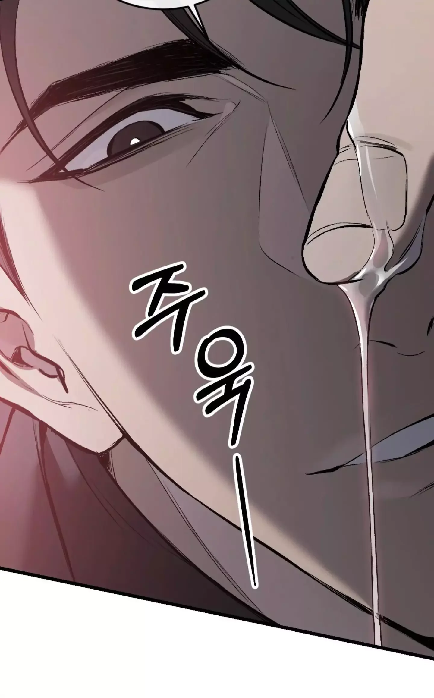 Dirty Xx - Chapter 3 Page 100