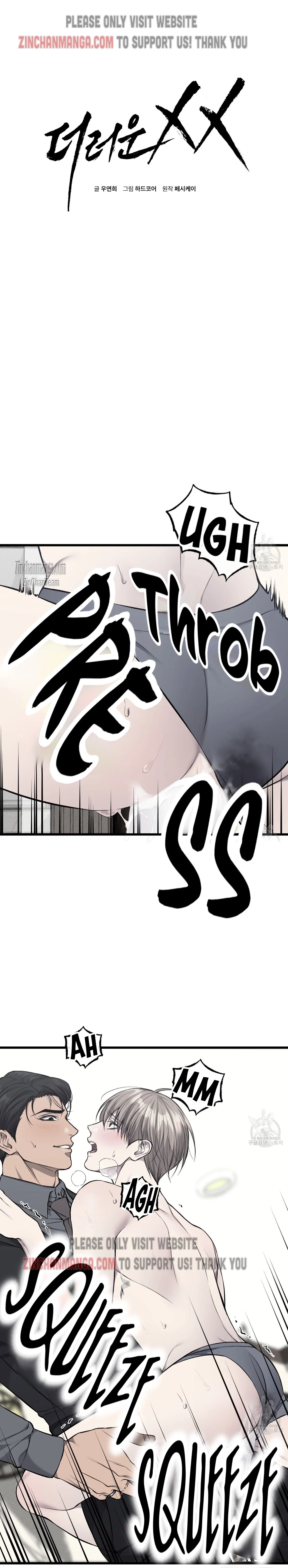 Dirty Xx - Chapter 30 Page 2