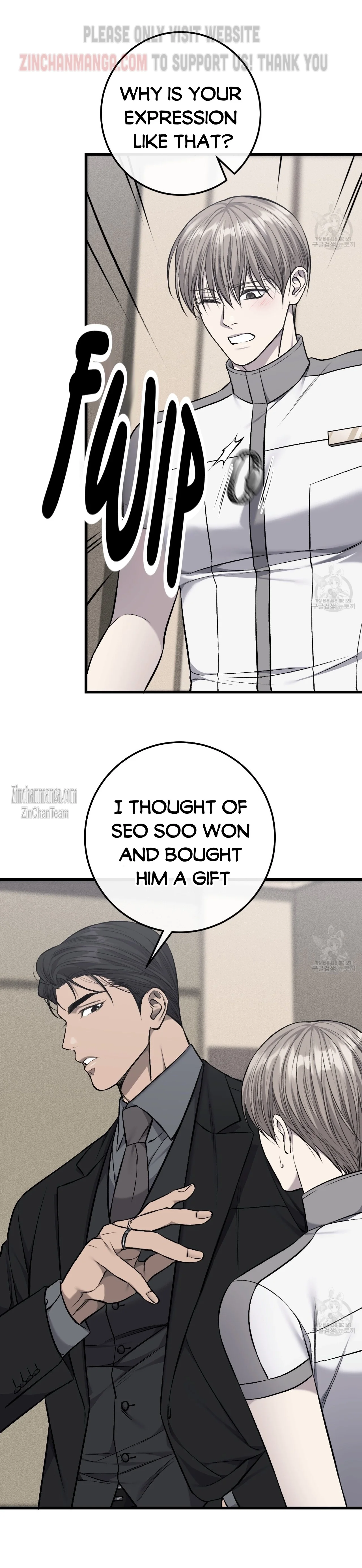 Dirty Xx - Chapter 31 Page 17