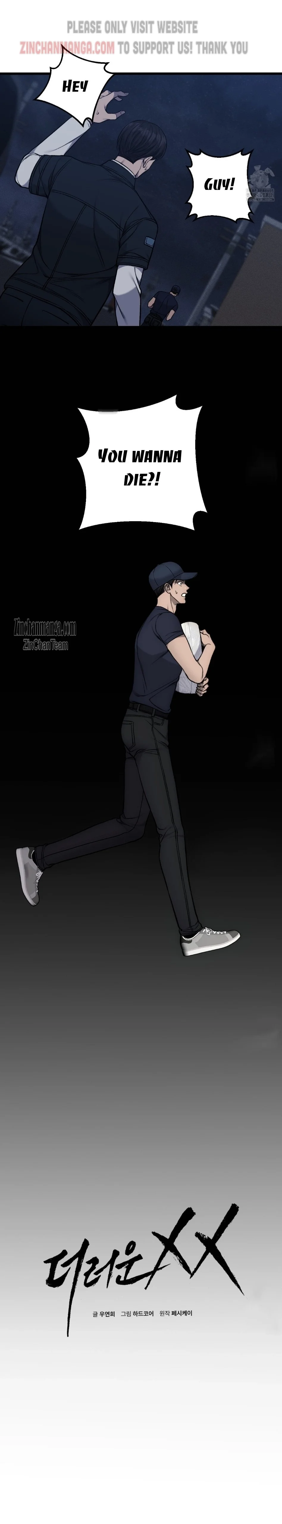 Dirty Xx - Chapter 34 Page 7
