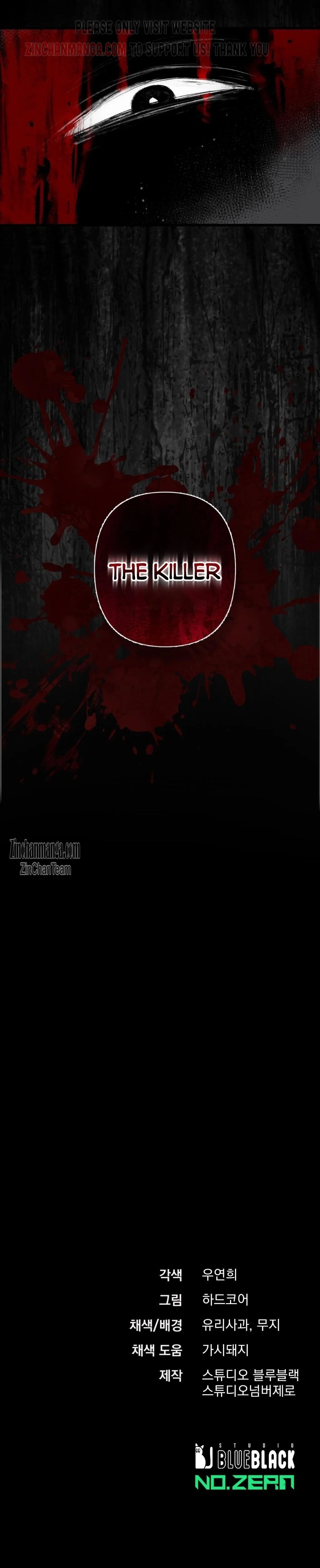 Dirty Xx - Chapter 38 Page 26