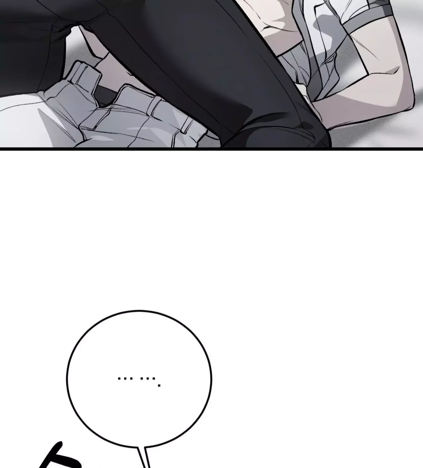 Dirty Xx - Chapter 4 Page 4