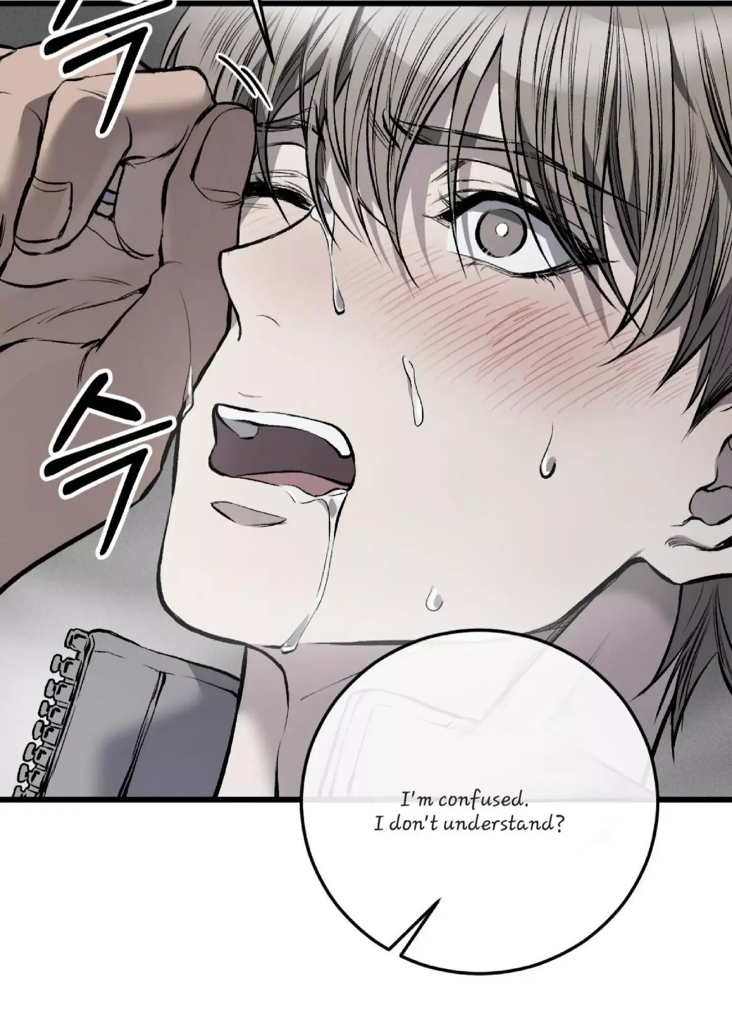 Dirty Xx - Chapter 4 Page 5