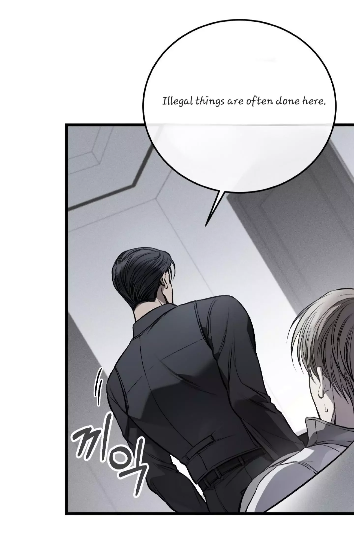 Dirty Xx - Chapter 4 Page 8