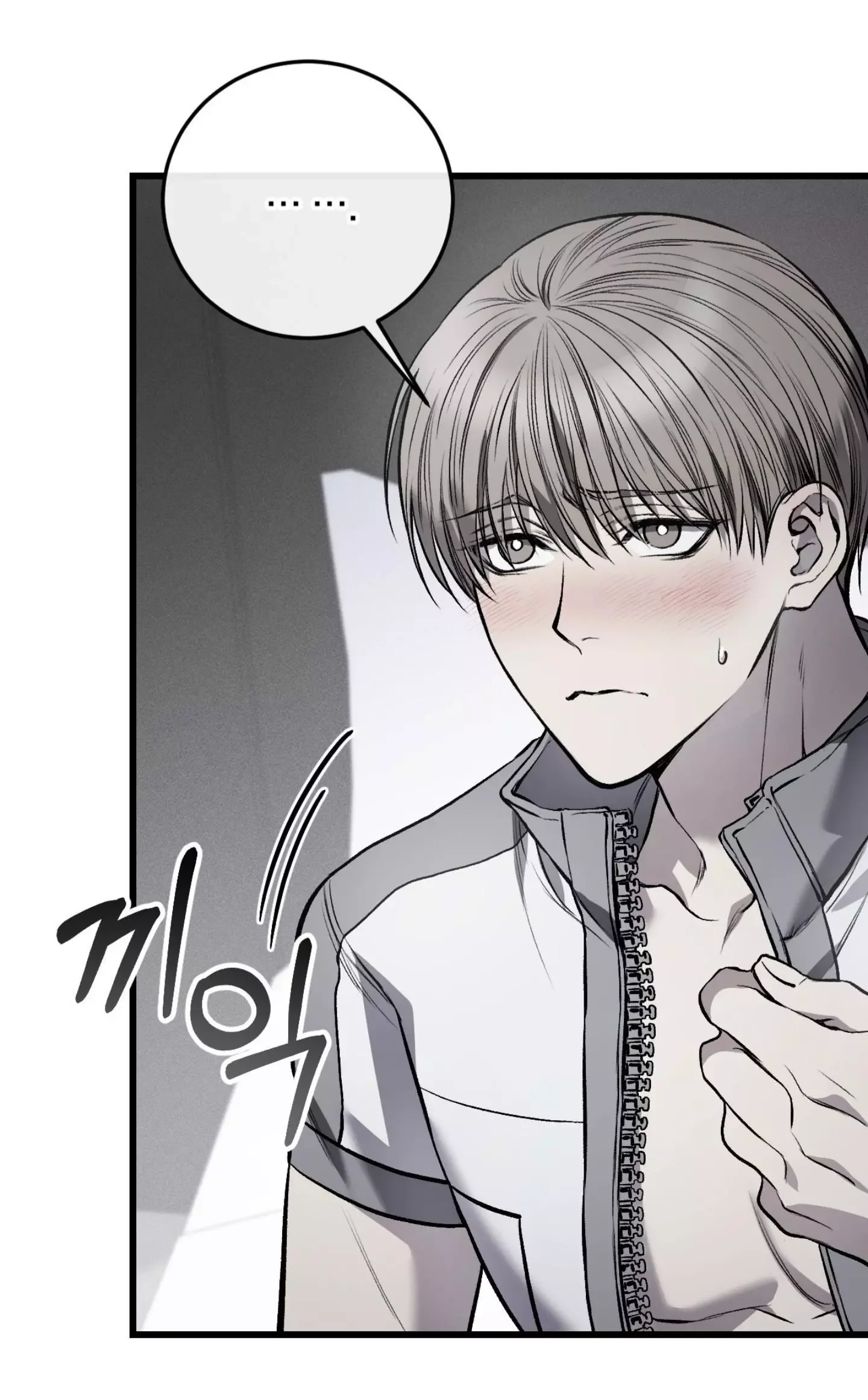 Dirty Xx - Chapter 4 Page 14