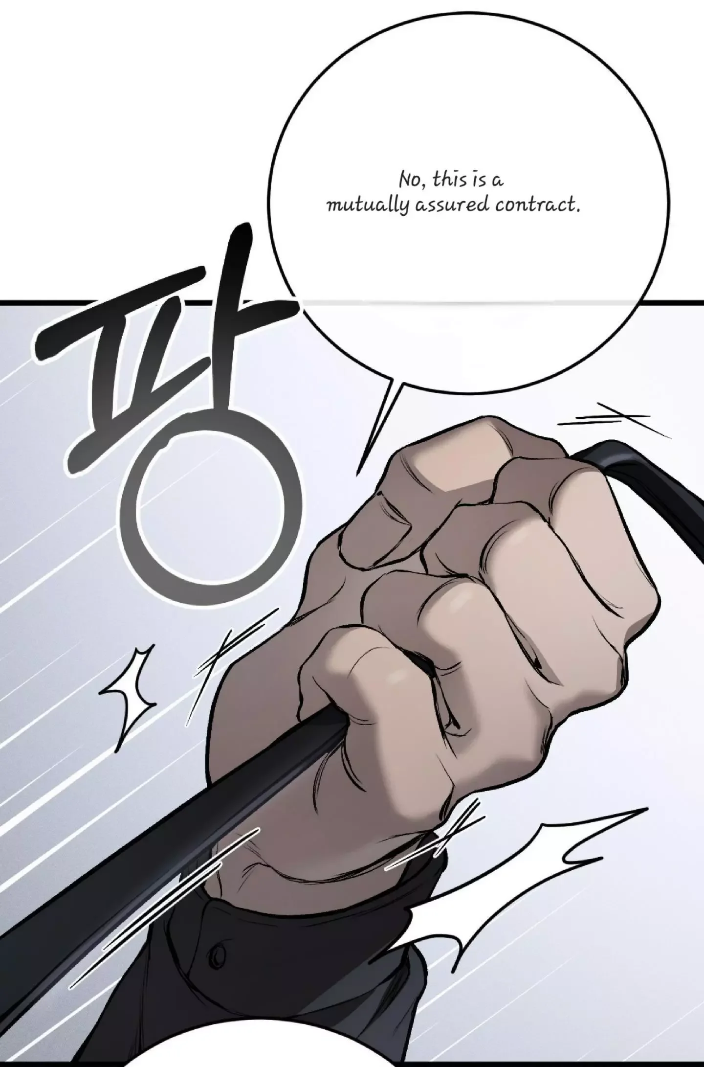 Dirty Xx - Chapter 4 Page 17