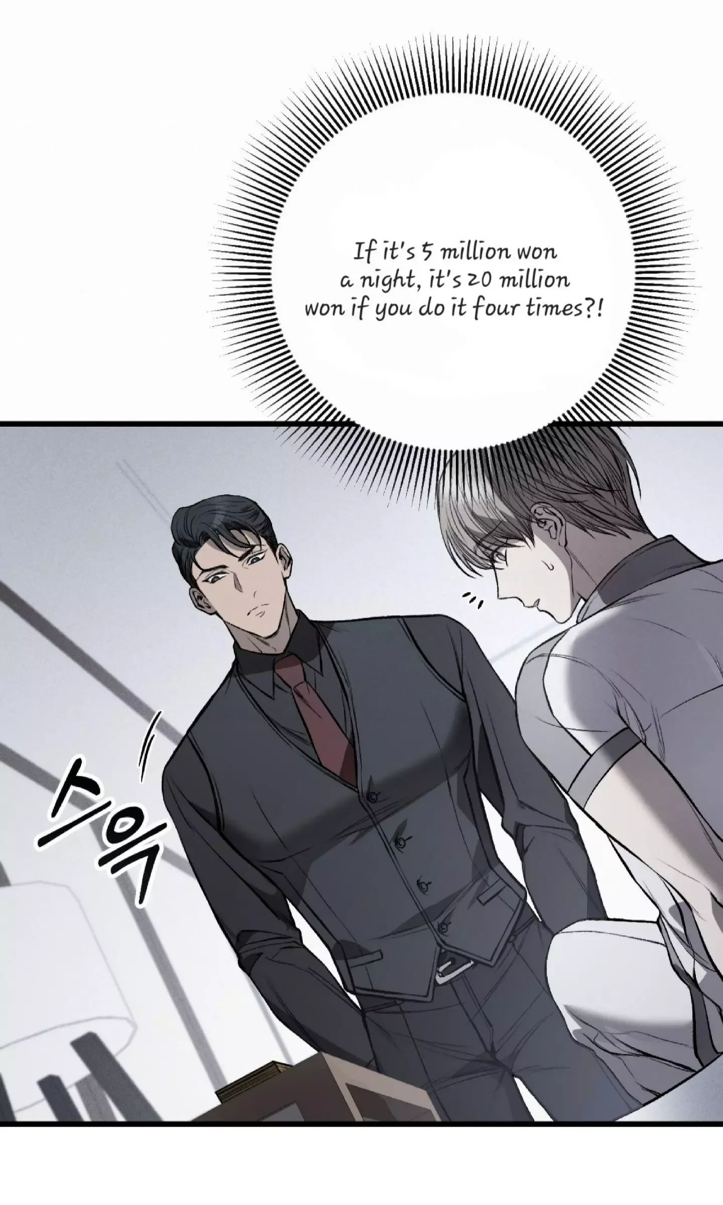 Dirty Xx - Chapter 4 Page 23