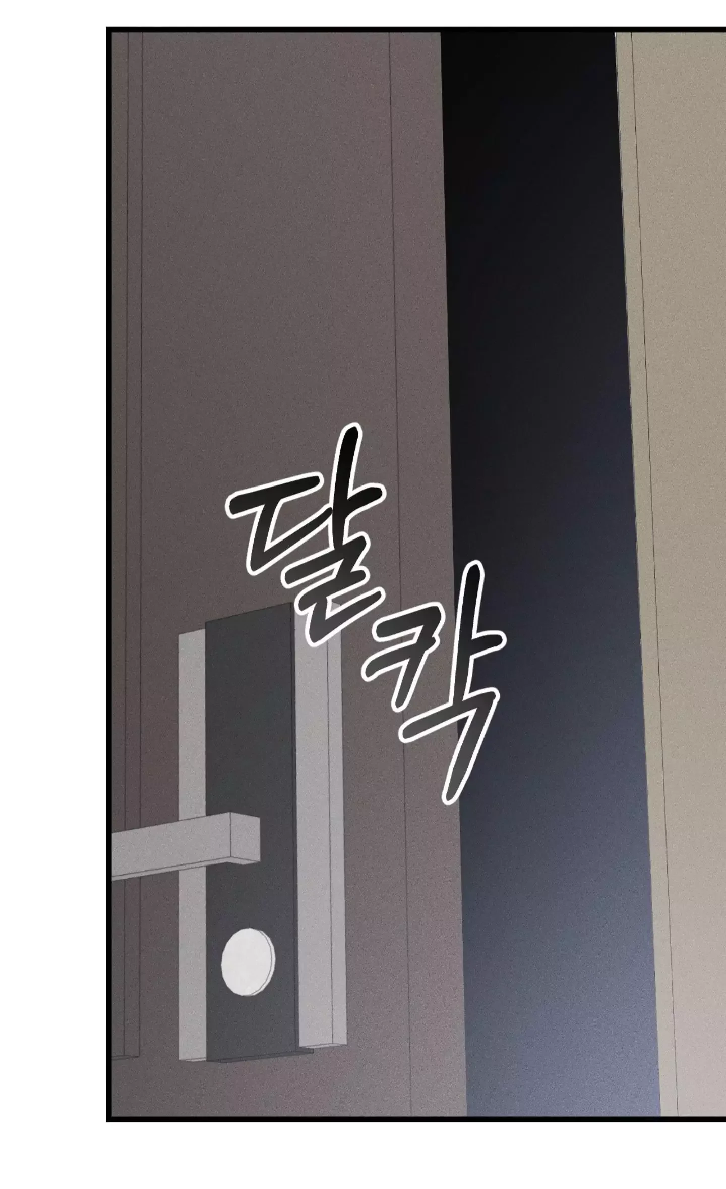 Dirty Xx - Chapter 4 Page 33
