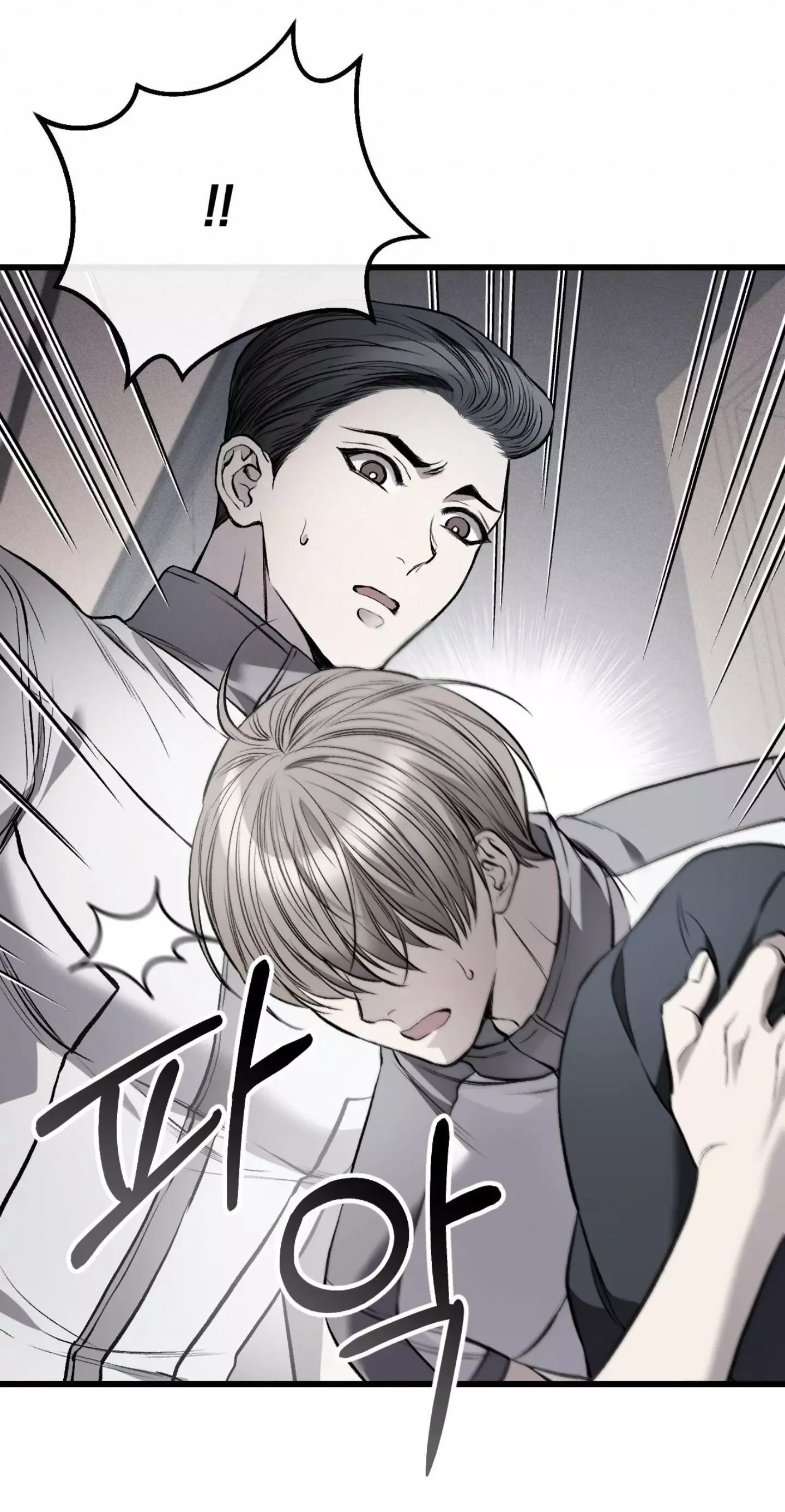 Dirty Xx - Chapter 4 Page 34