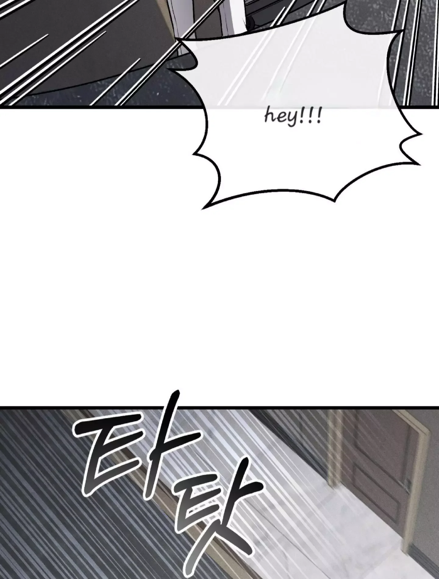 Dirty Xx - Chapter 4 Page 37
