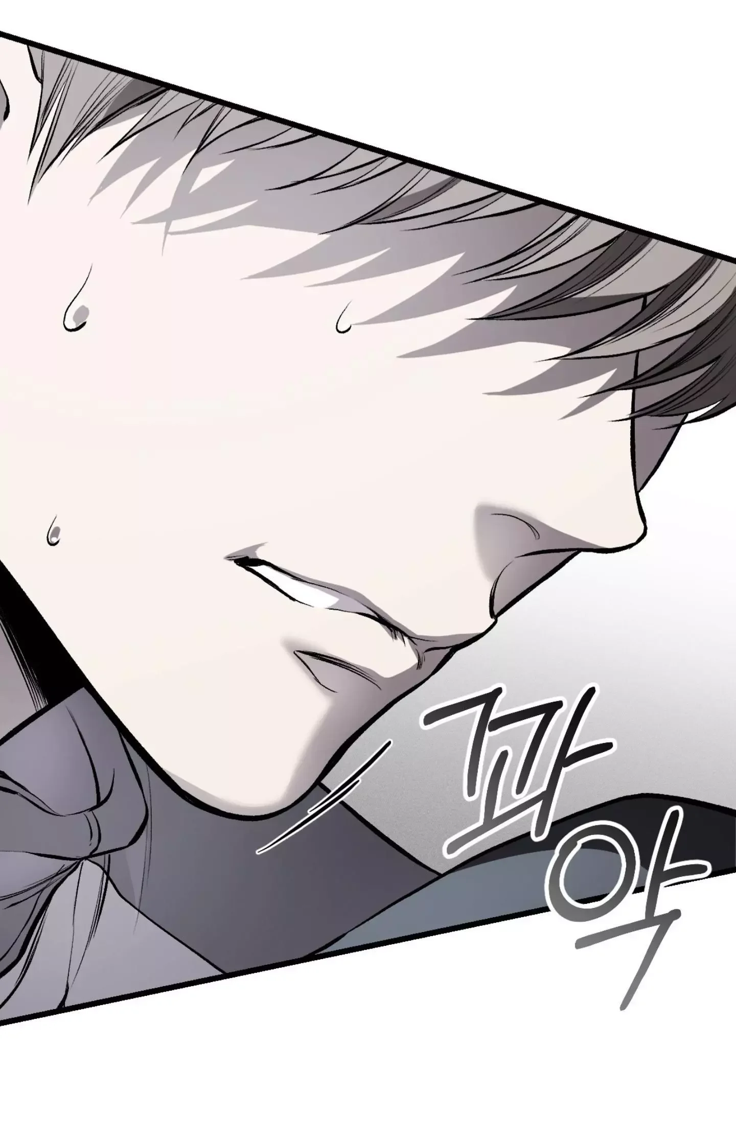 Dirty Xx - Chapter 4 Page 44