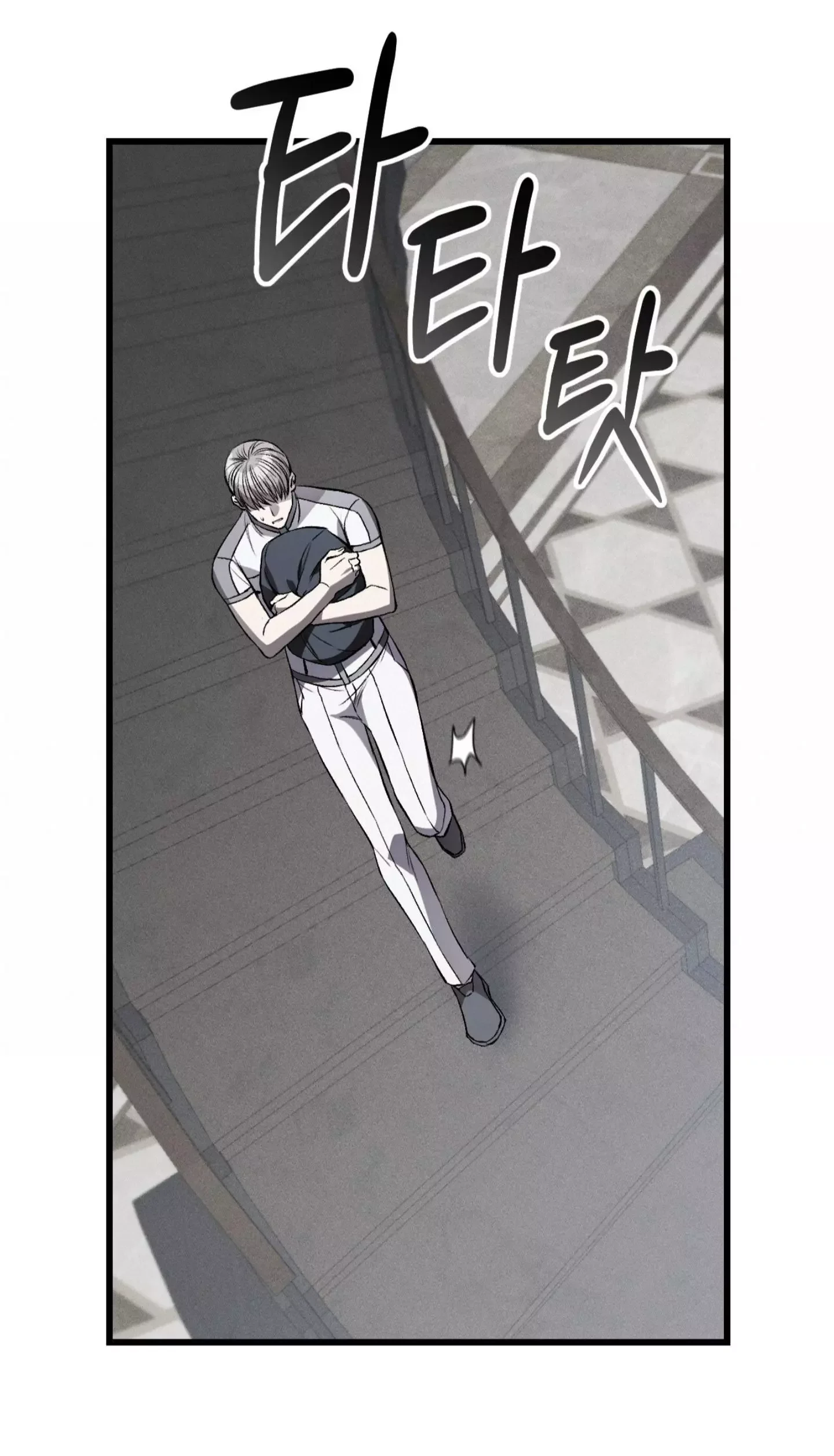 Dirty Xx - Chapter 4 Page 45