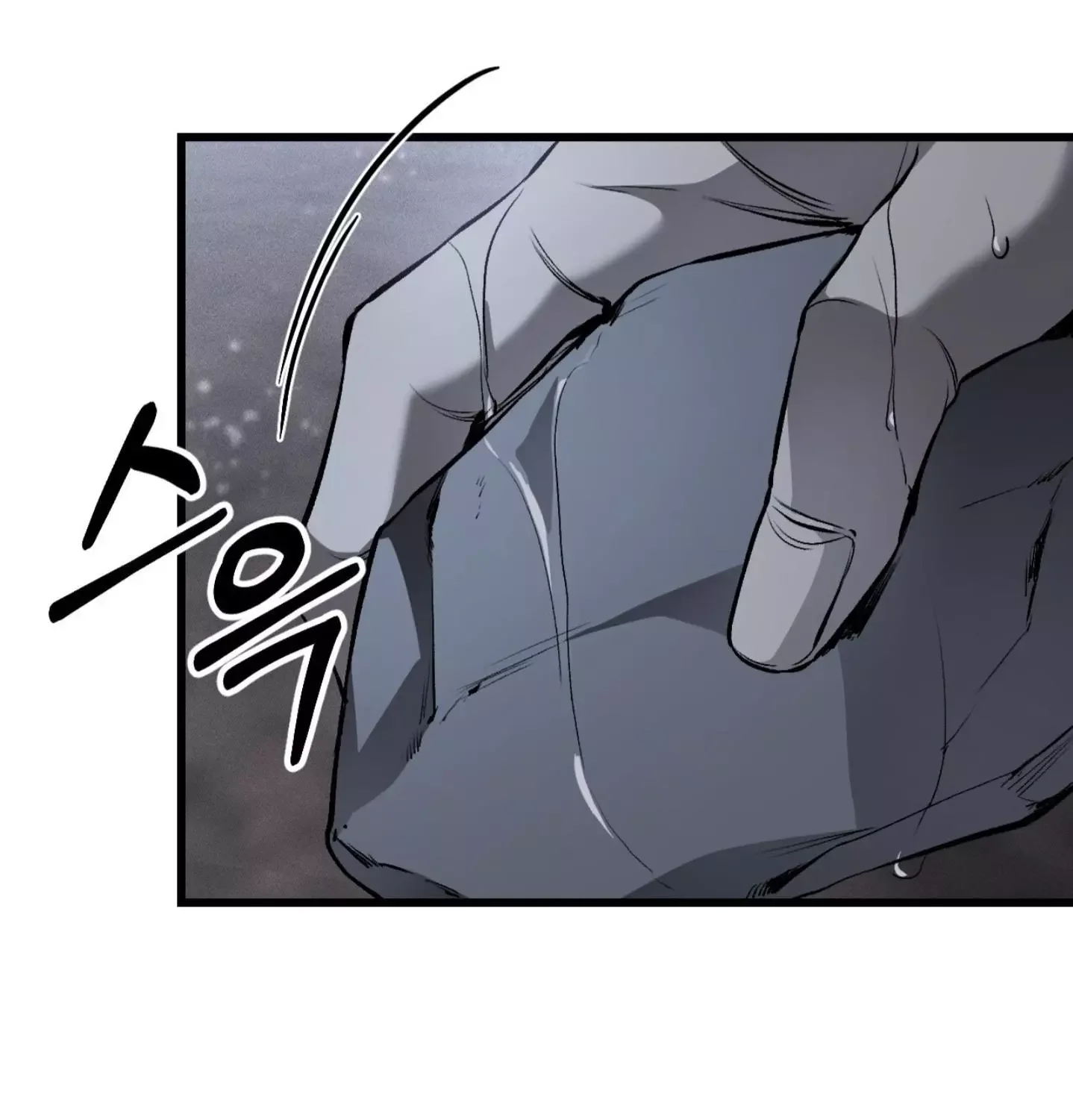 Dirty Xx - Chapter 4 Page 49