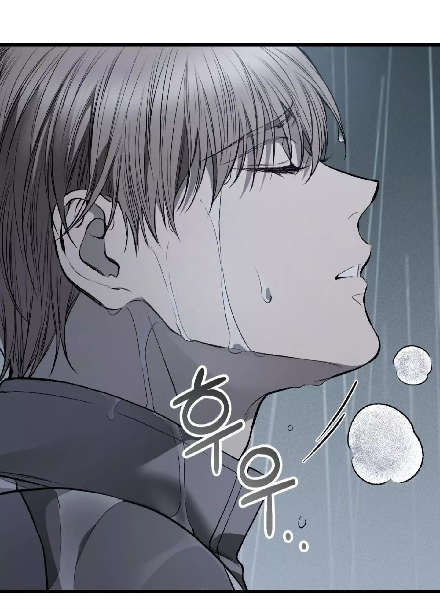 Dirty Xx - Chapter 4 Page 60