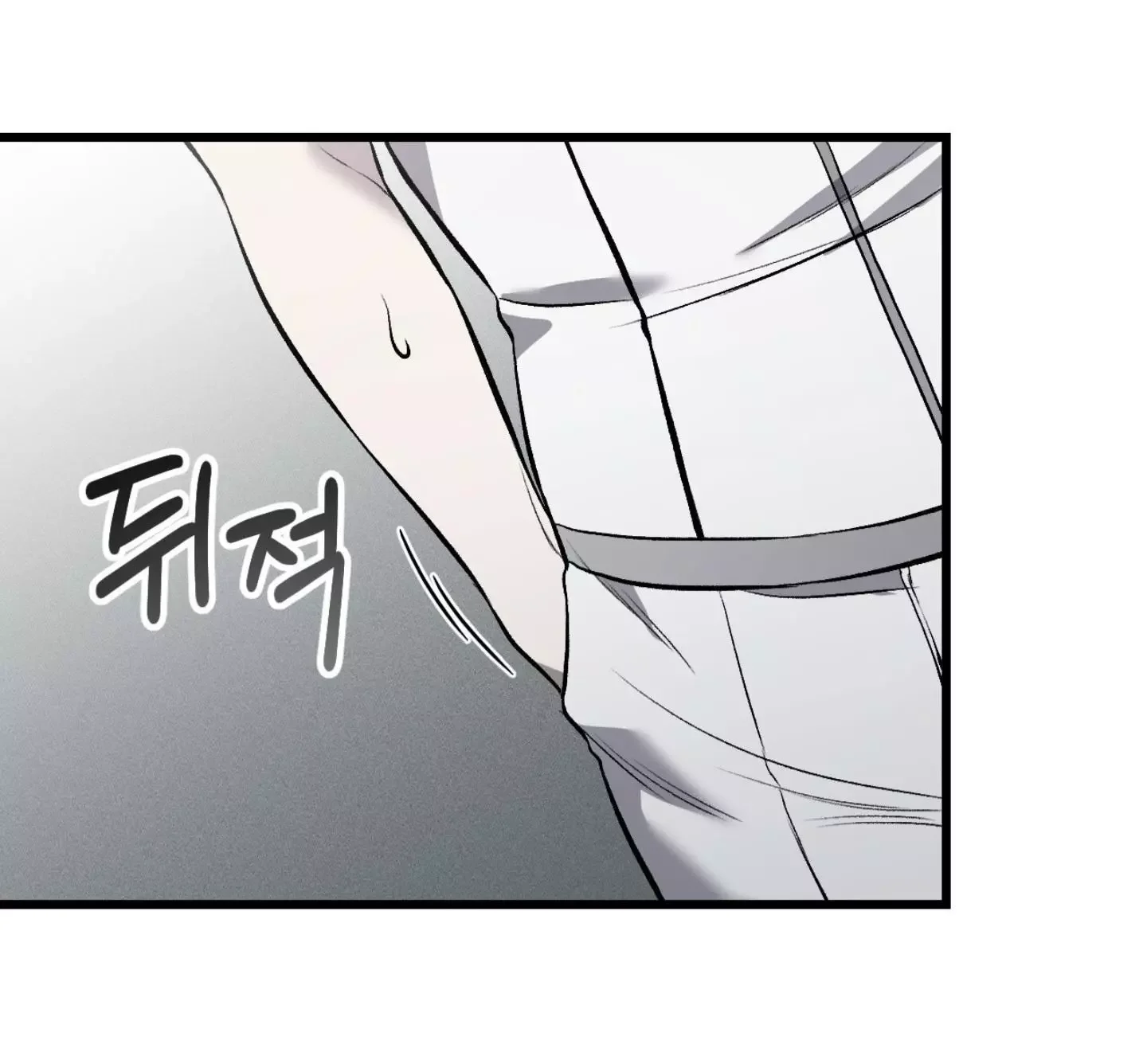 Dirty Xx - Chapter 4 Page 69