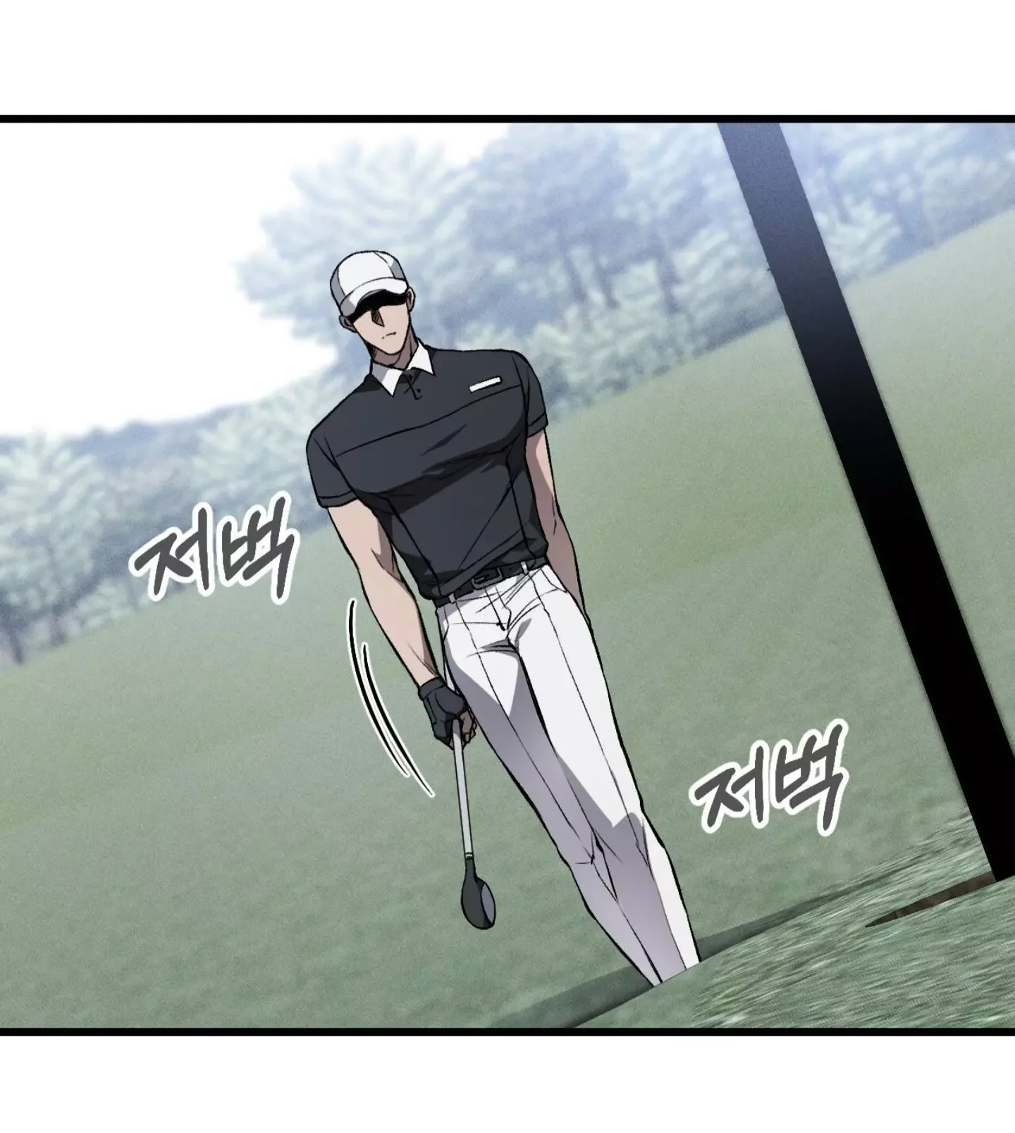Dirty Xx - Chapter 4 Page 83