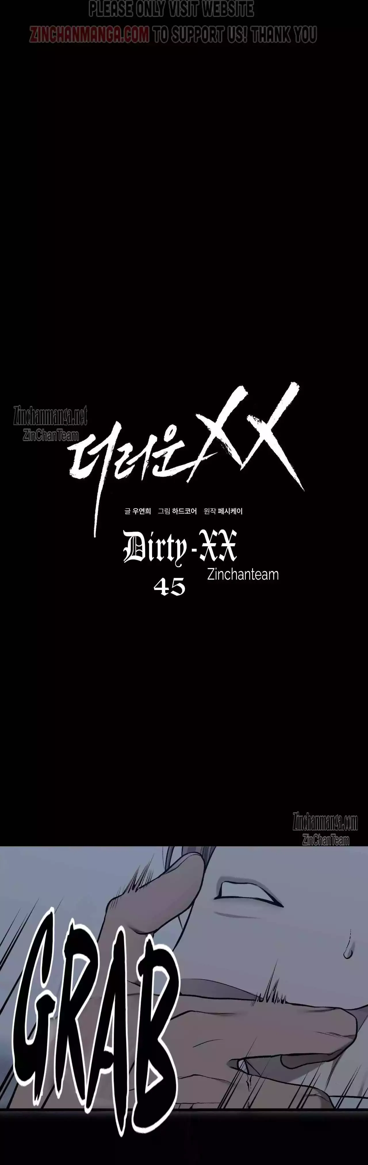 Dirty Xx - Chapter 44 Page 1