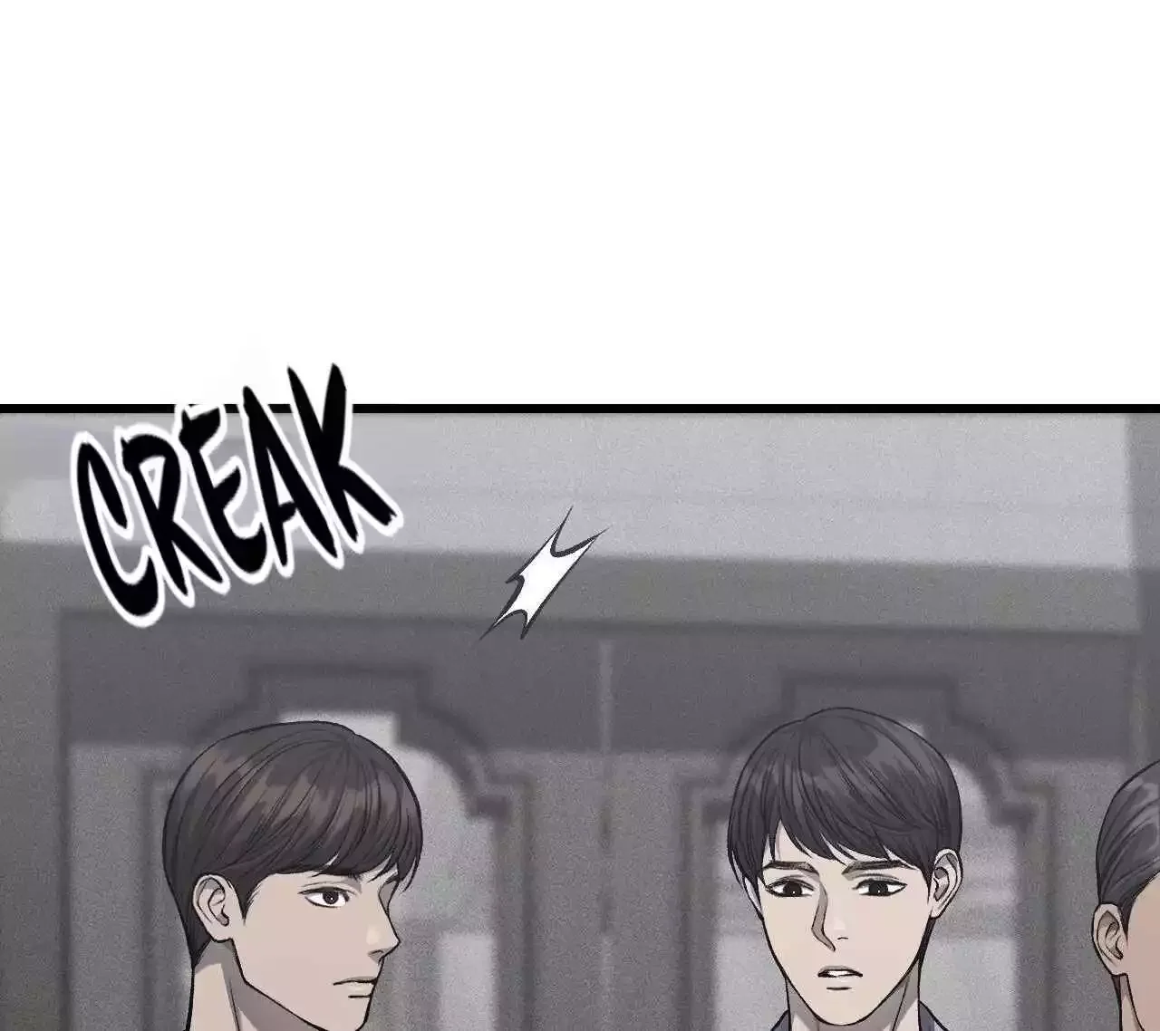 Dirty Xx - Chapter 49 Page 83