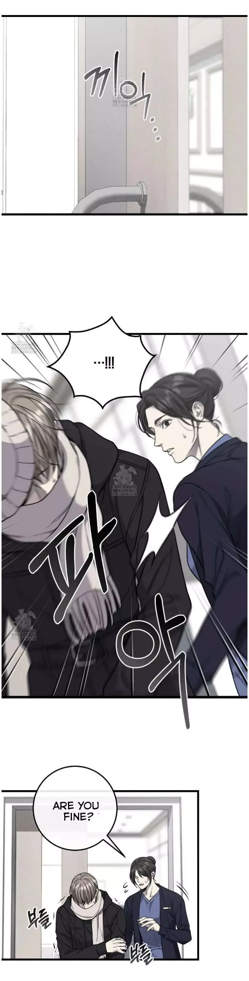 Dirty Xx - Chapter 51 Page 4