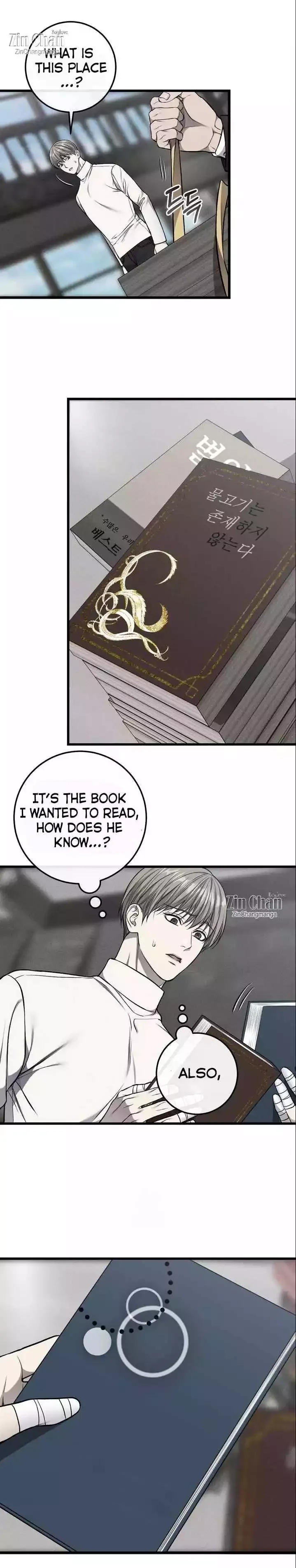 Dirty Xx - Chapter 52 Page 18