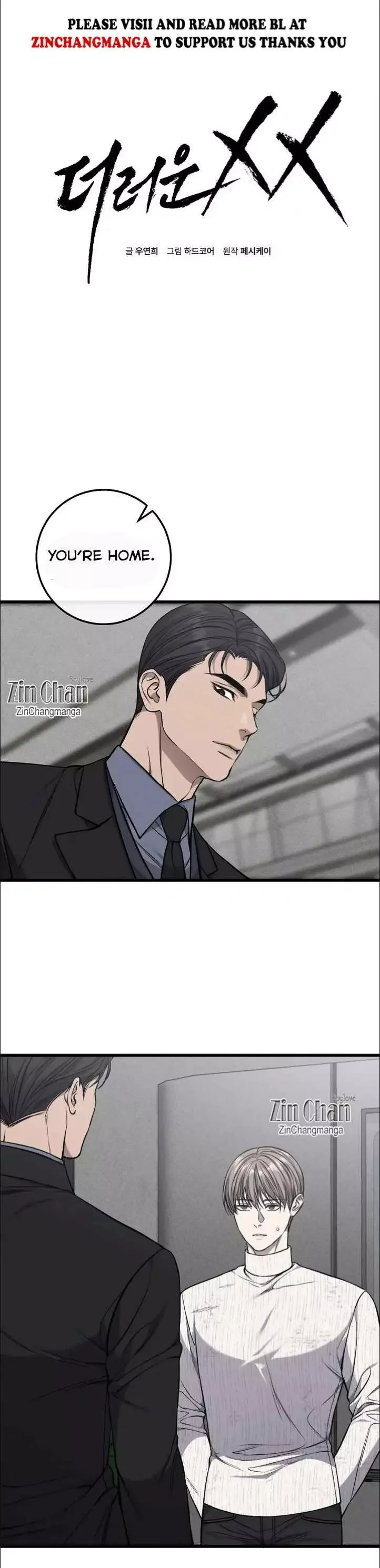 Dirty Xx - Chapter 53 Page 2
