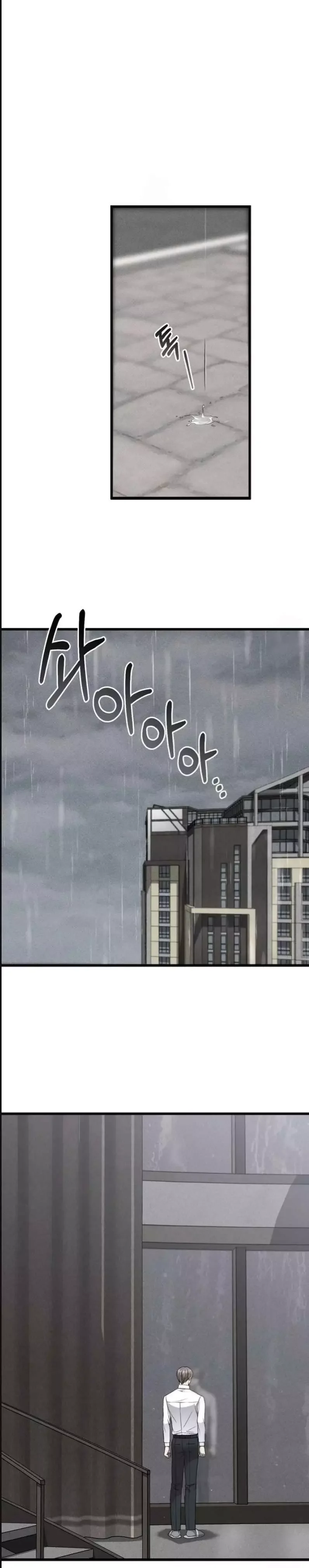 Dirty Xx - Chapter 54 Page 18
