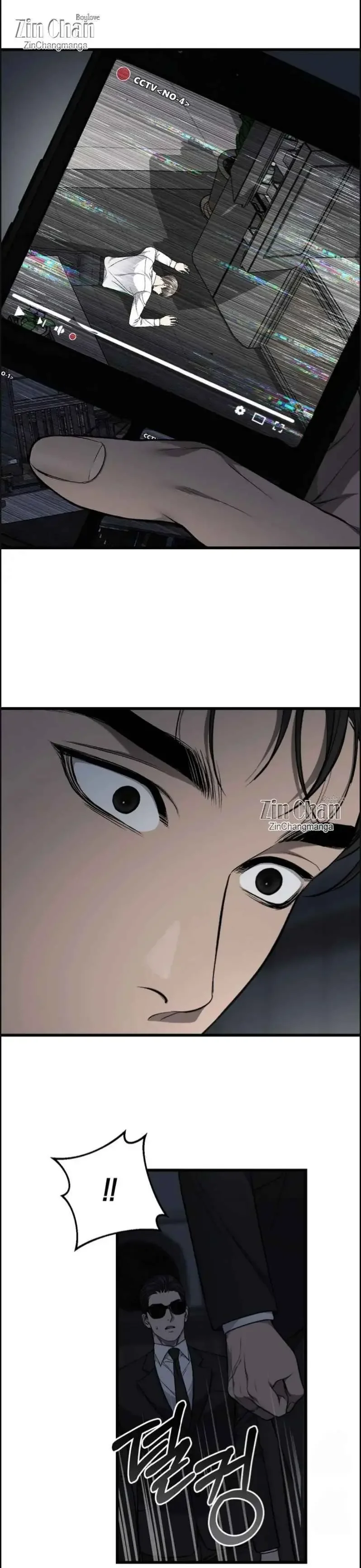 Dirty Xx - Chapter 55 Page 4