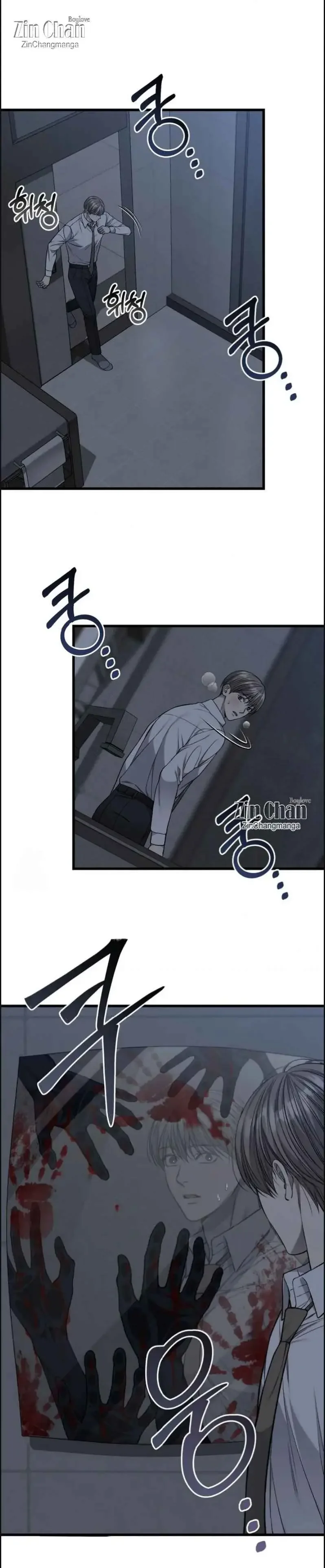 Dirty Xx - Chapter 55 Page 8