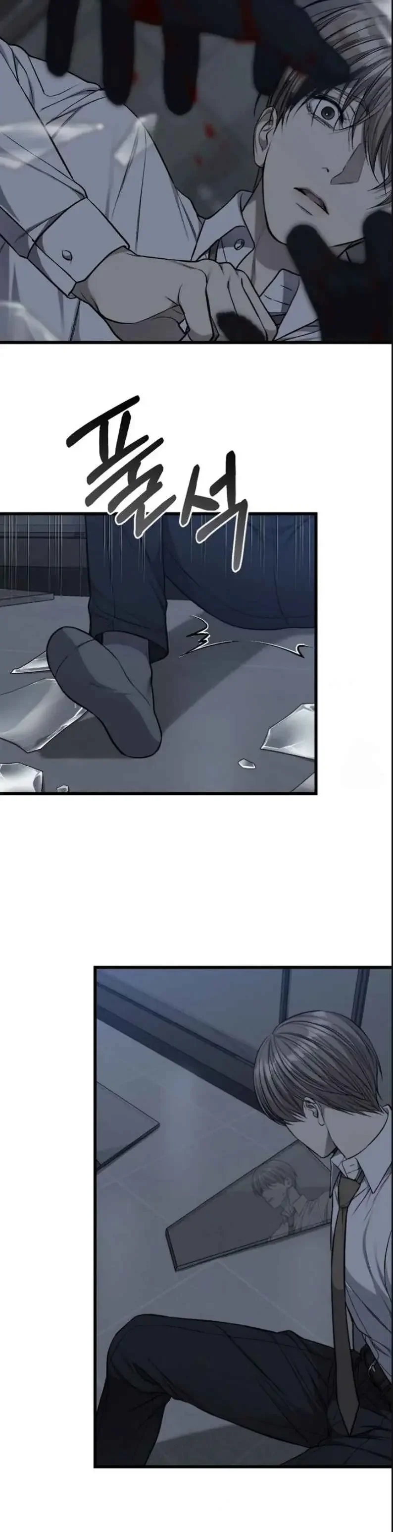Dirty Xx - Chapter 55 Page 10