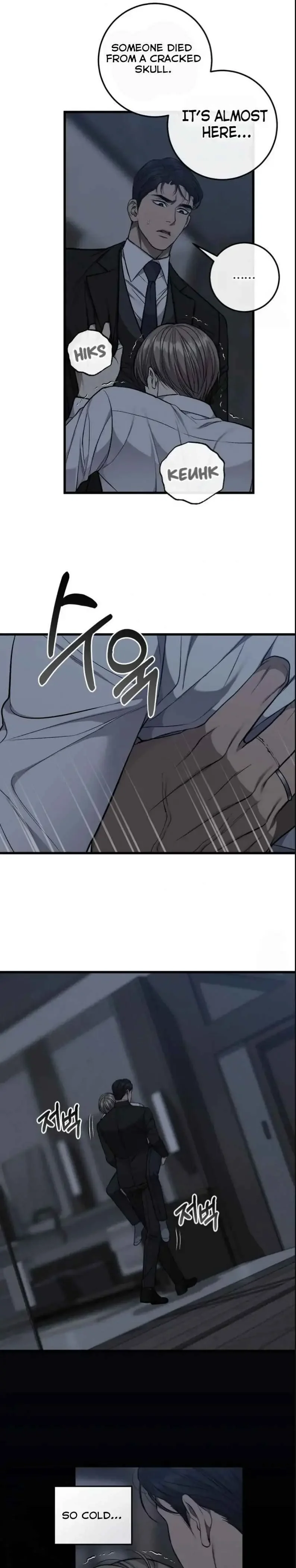 Dirty Xx - Chapter 55 Page 12