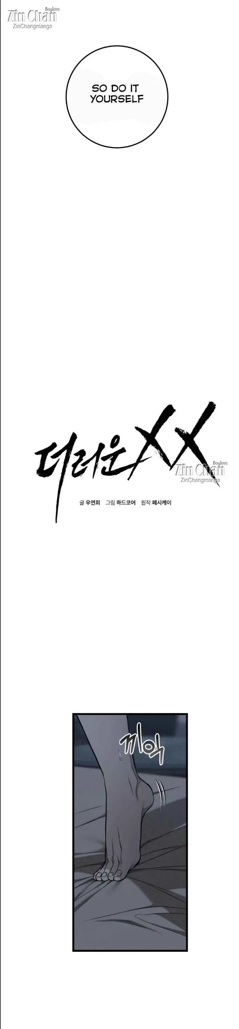 Dirty Xx - Chapter 56 Page 5