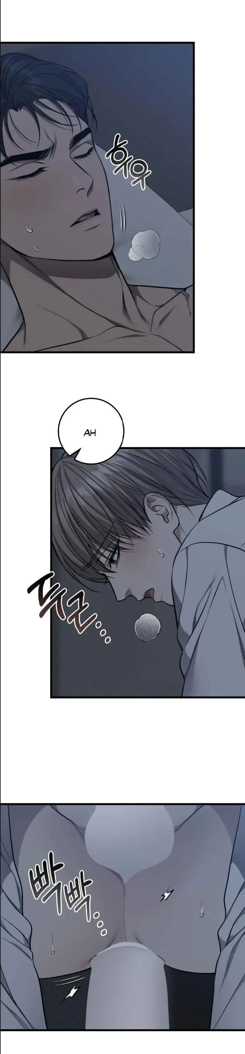 Dirty Xx - Chapter 56 Page 7
