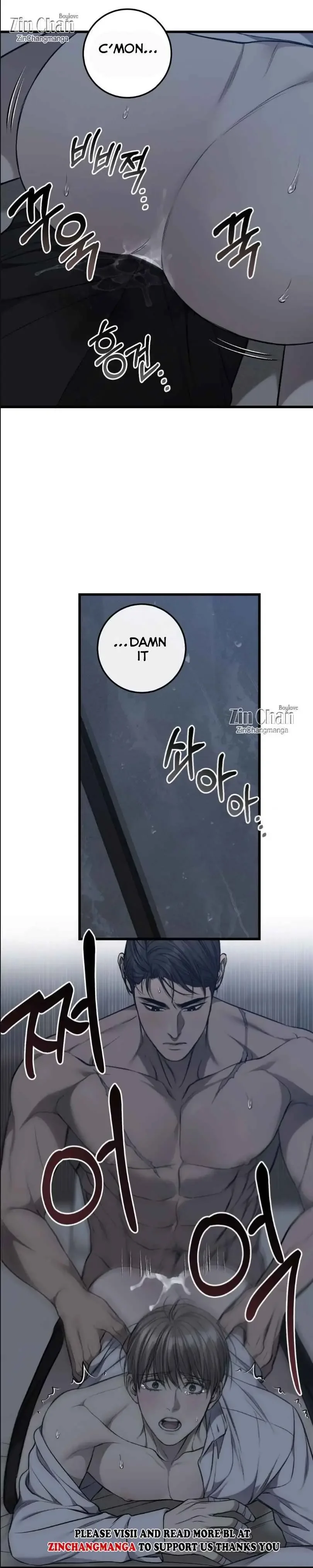 Dirty Xx - Chapter 56 Page 15