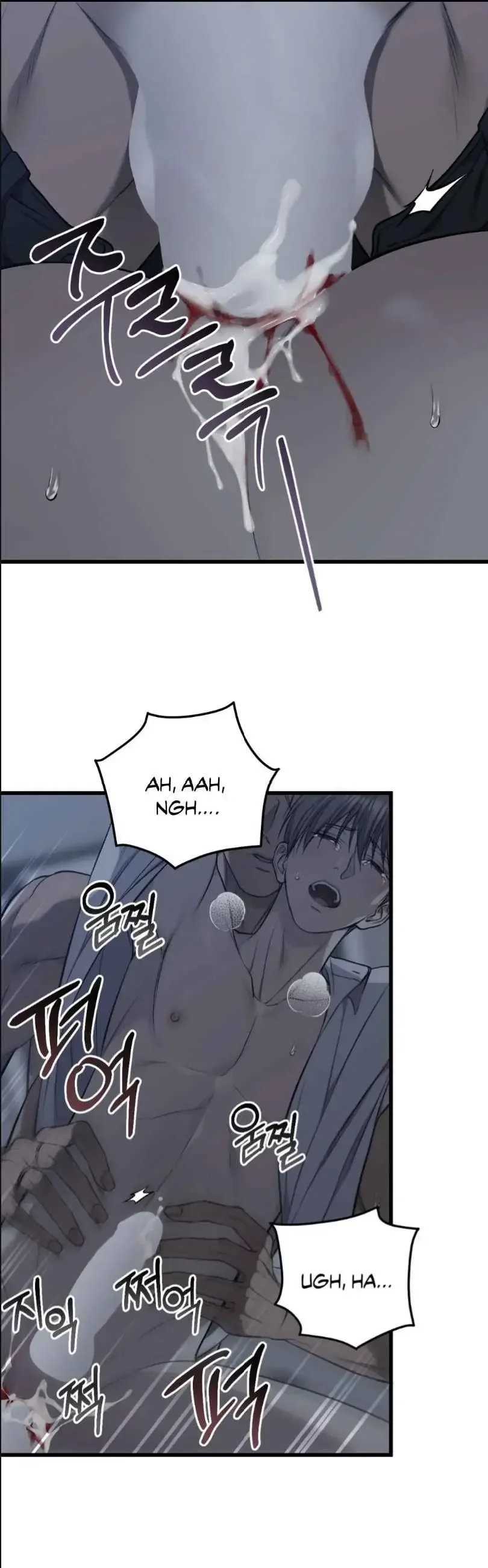 Dirty Xx - Chapter 56 Page 16