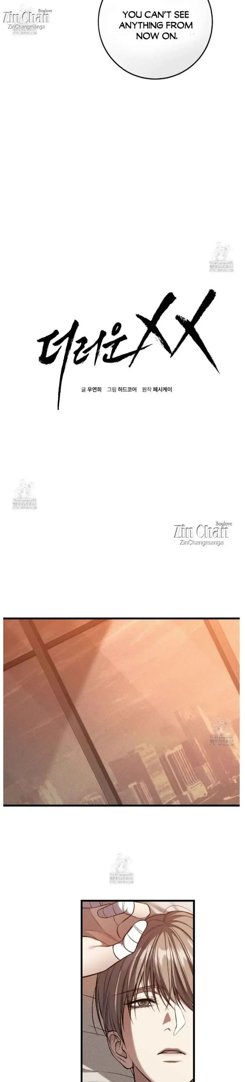 Dirty Xx - Chapter 57 Page 18