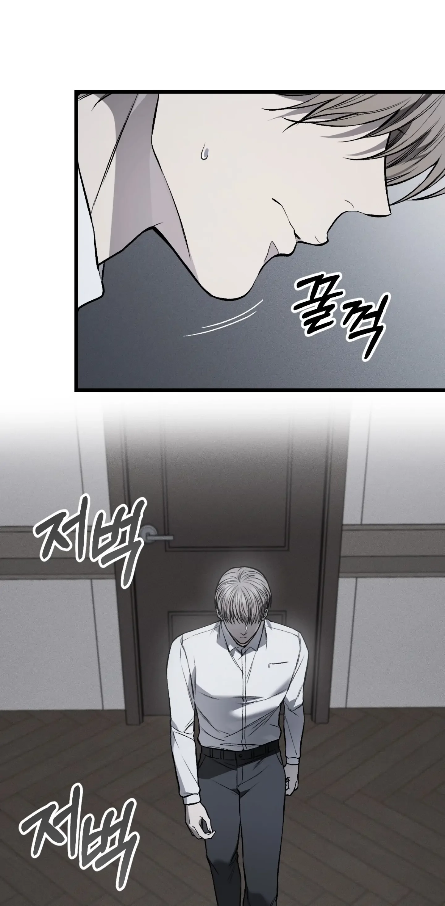 Dirty Xx - Chapter 6 Page 16