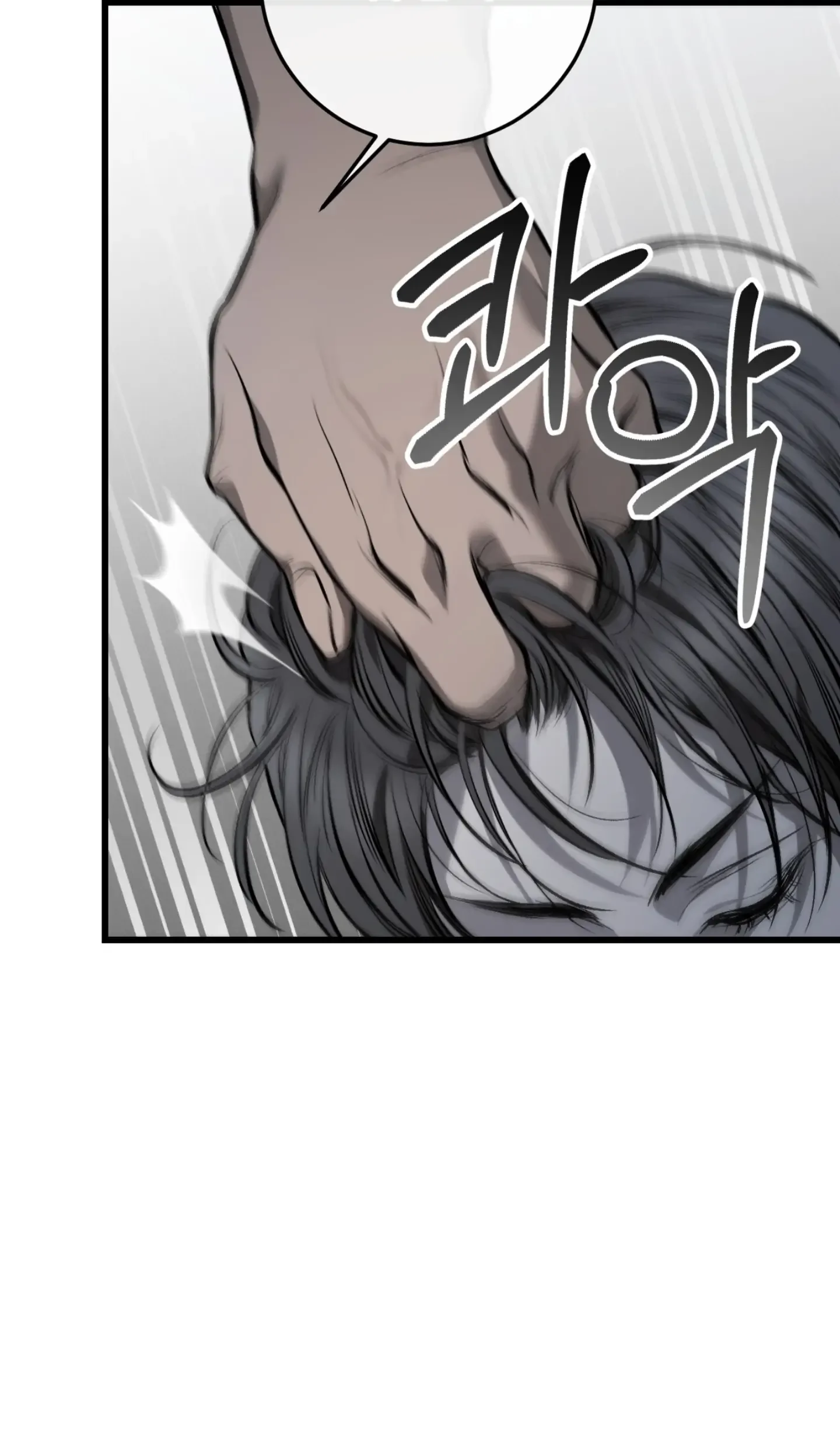 Dirty Xx - Chapter 6 Page 29