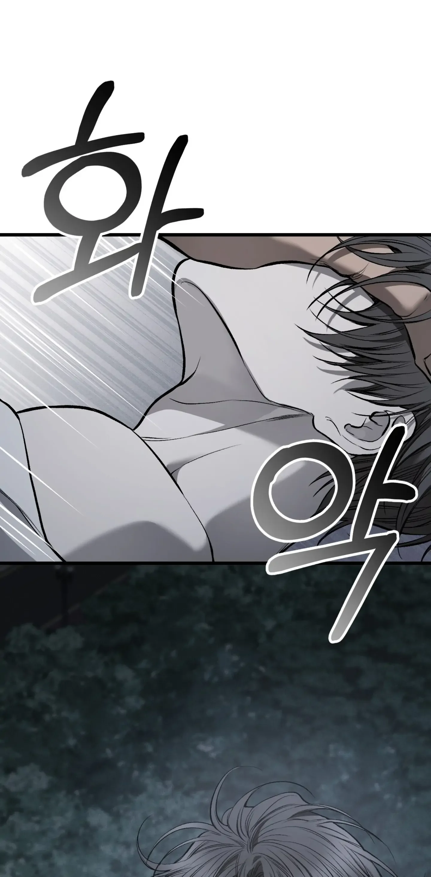 Dirty Xx - Chapter 6 Page 31