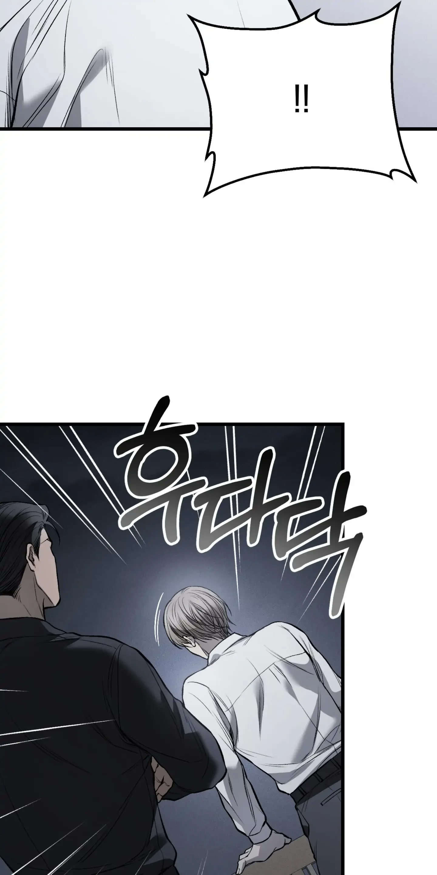Dirty Xx - Chapter 6 Page 37