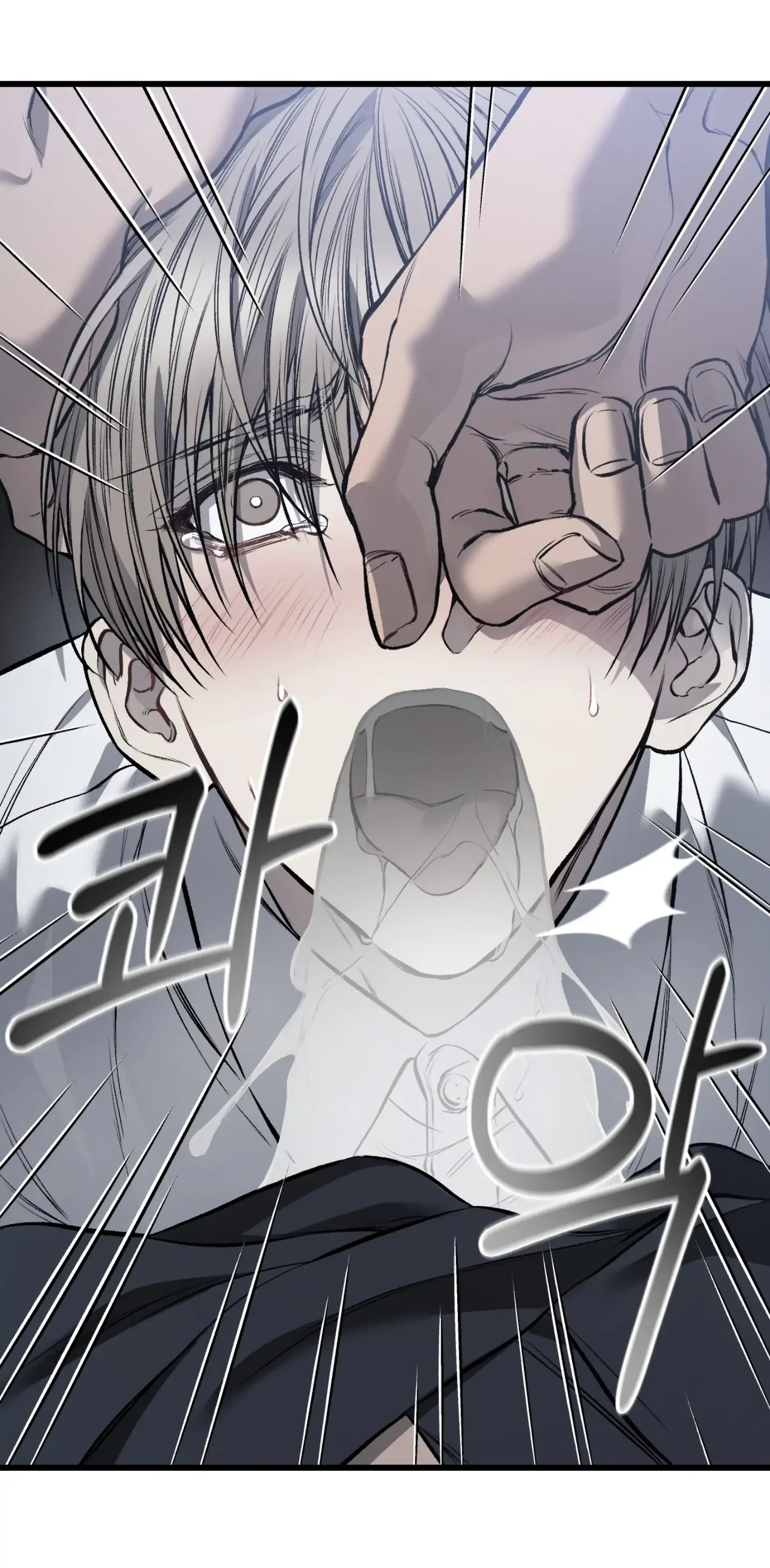 Dirty Xx - Chapter 6 Page 55