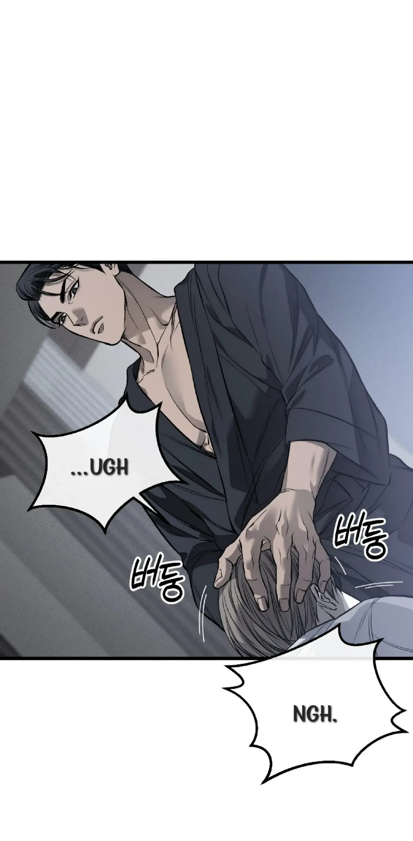 Dirty Xx - Chapter 6 Page 56