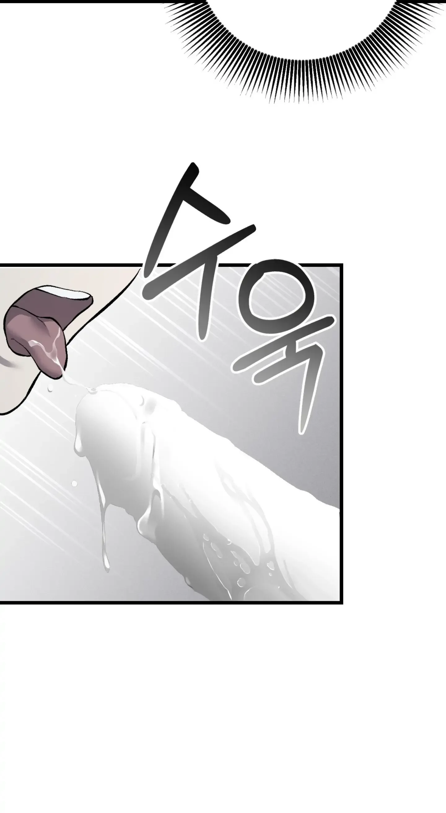 Dirty Xx - Chapter 6 Page 58