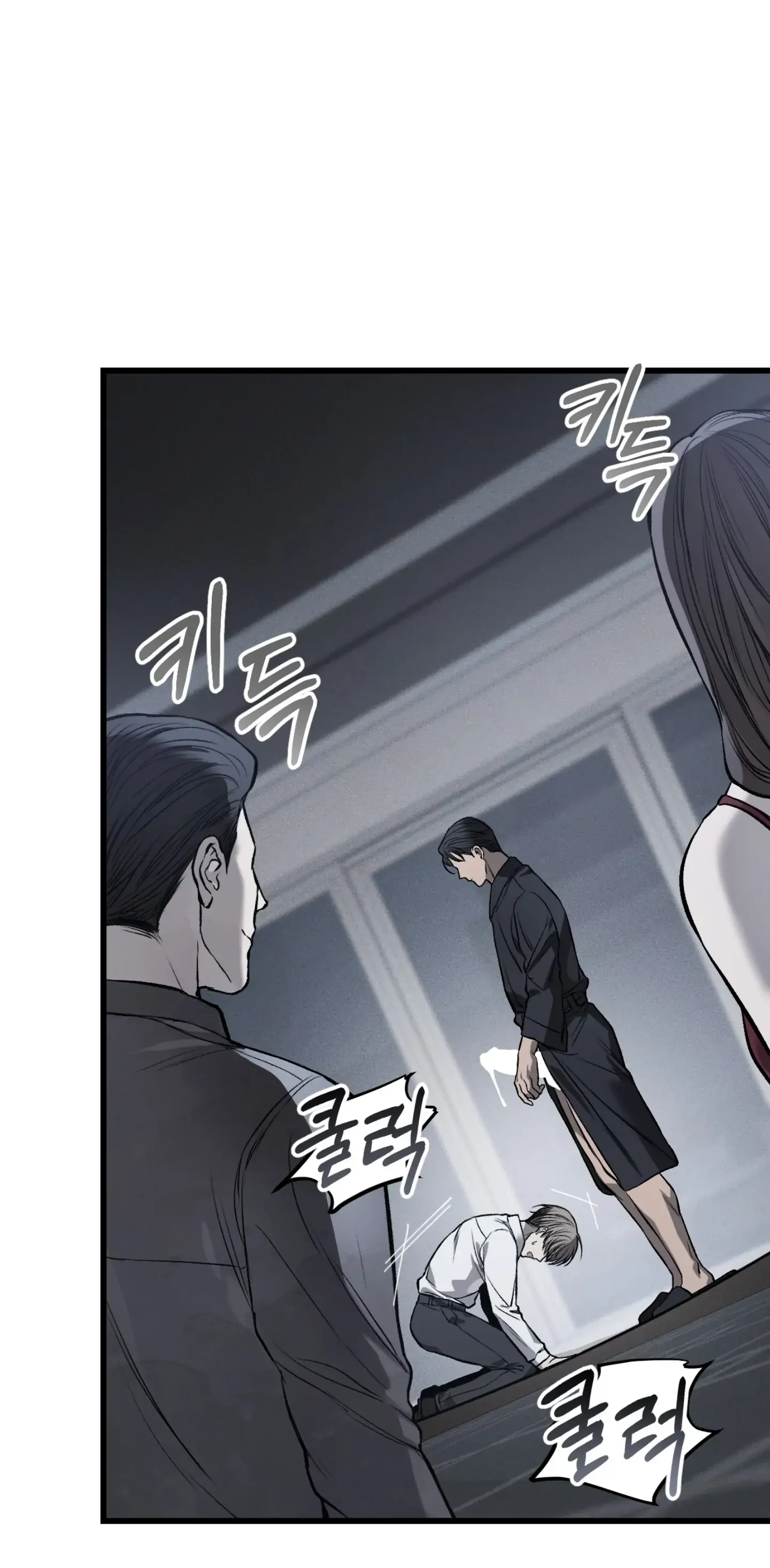Dirty Xx - Chapter 6 Page 59