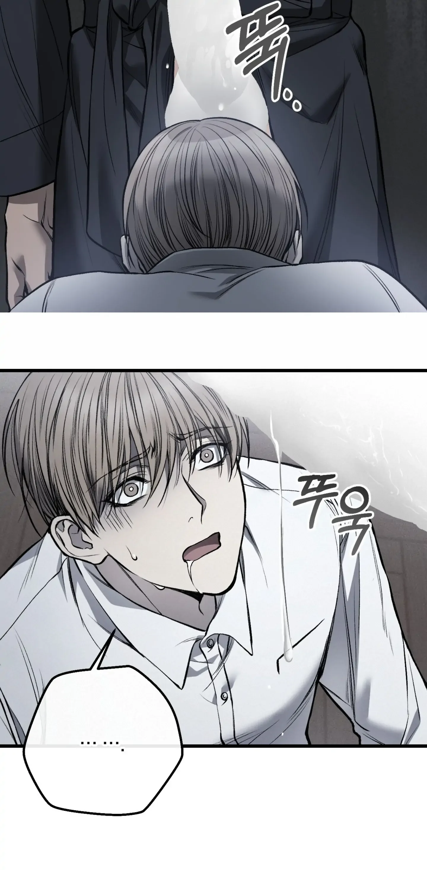 Dirty Xx - Chapter 6 Page 62