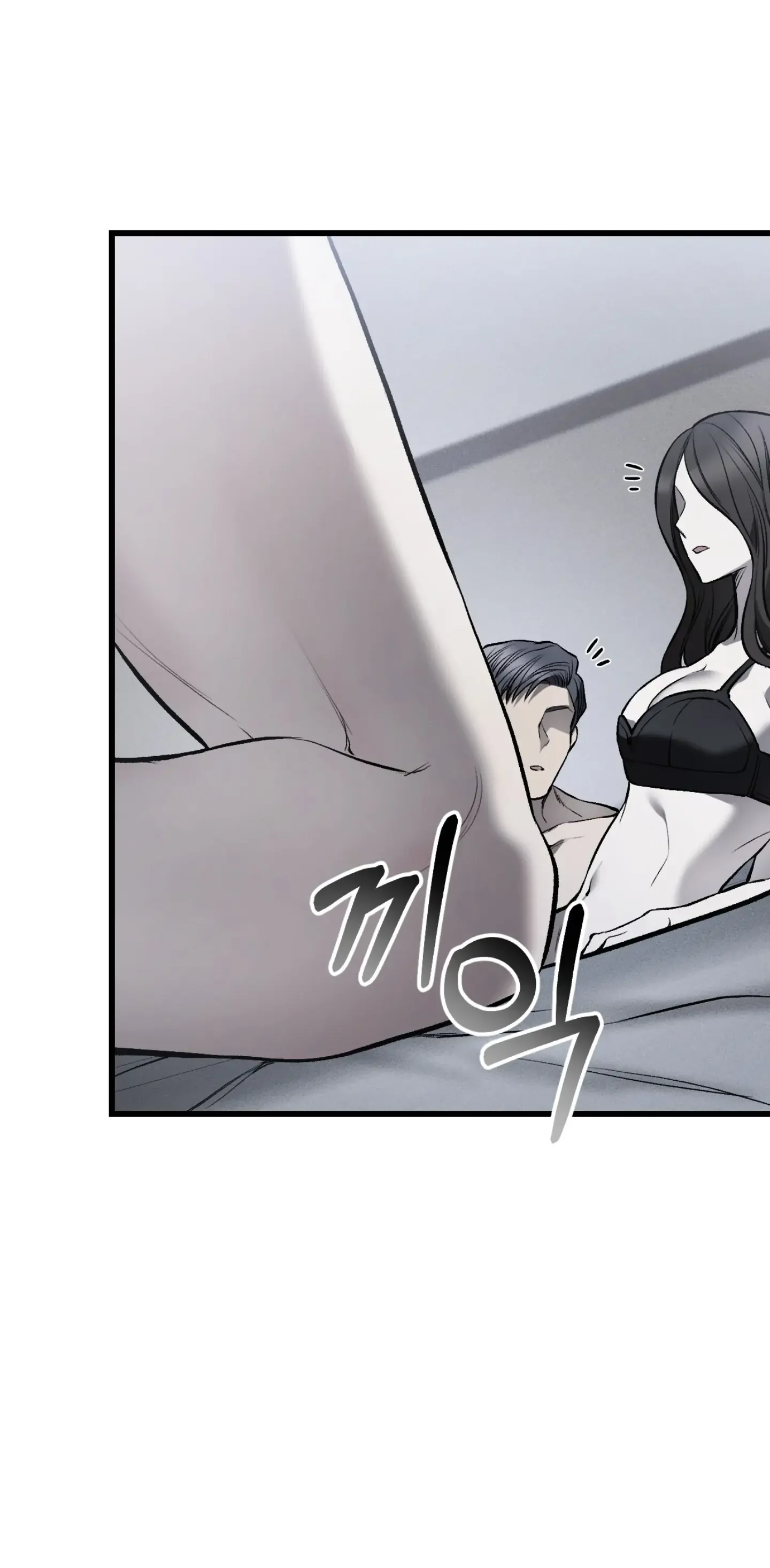 Dirty Xx - Chapter 6 Page 70