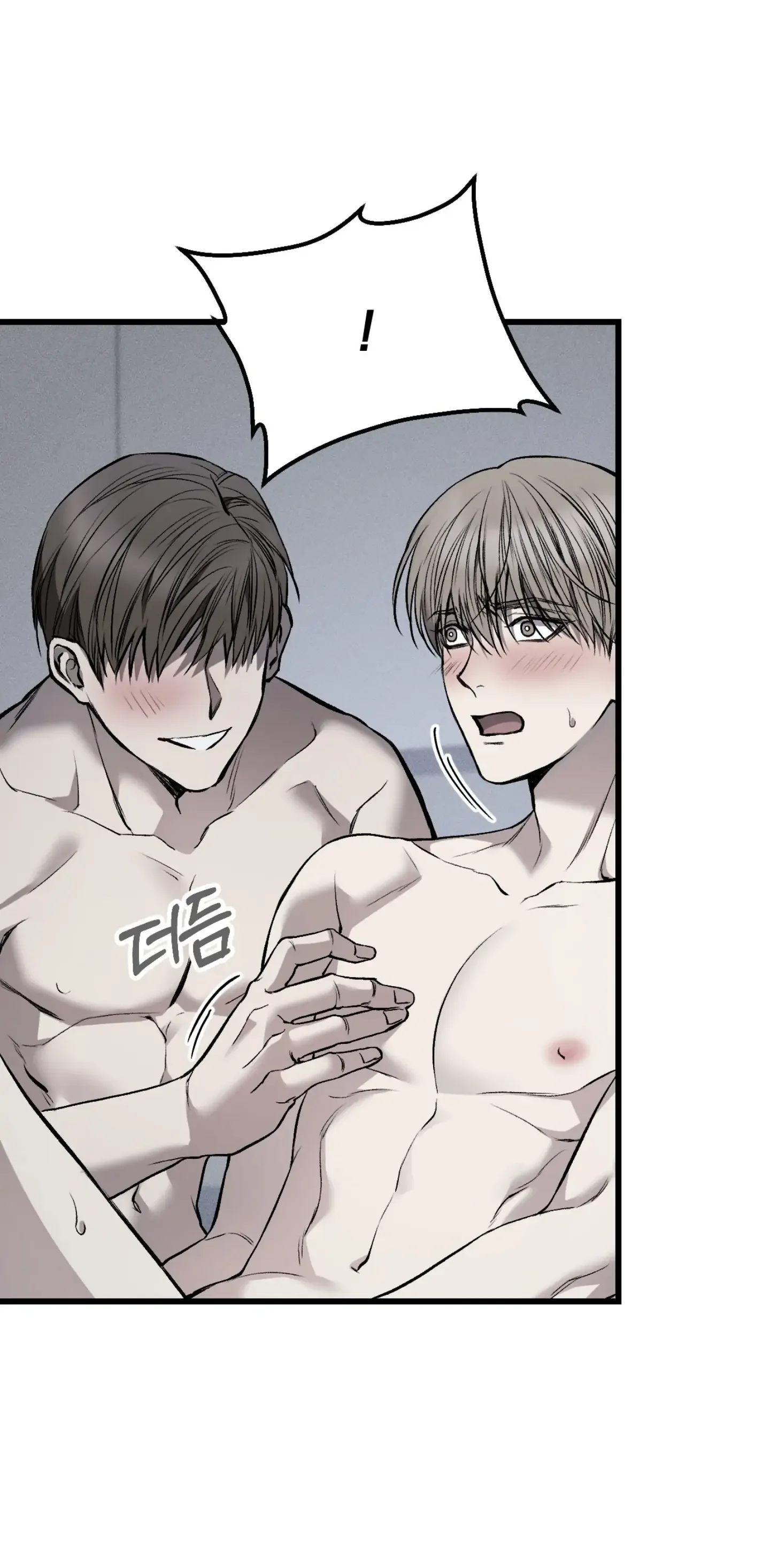 Dirty Xx - Chapter 6 Page 74
